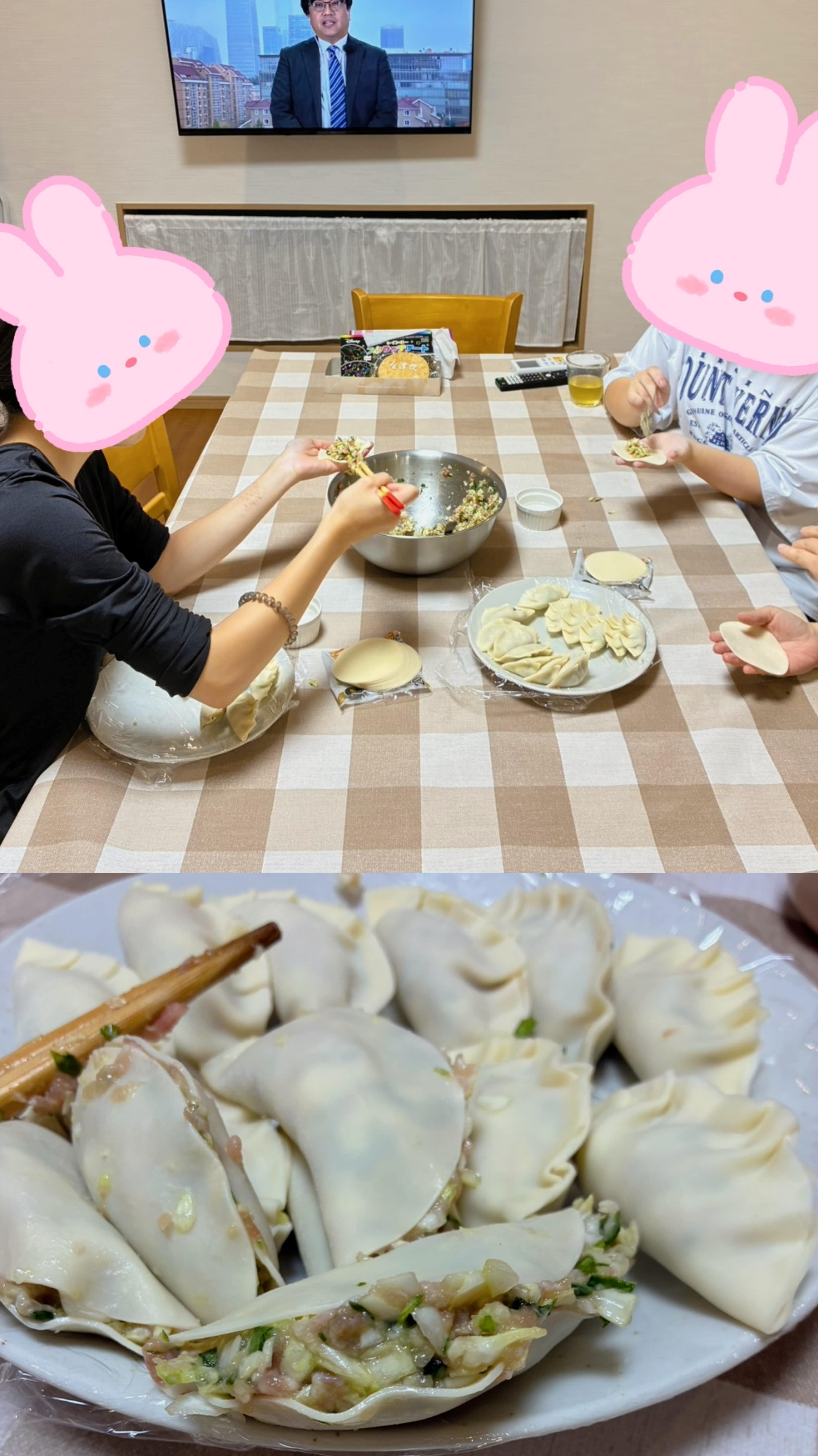 可愛い悪だくみ（まんてん）